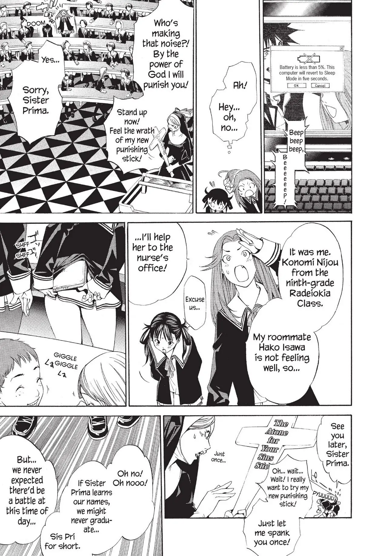 Air Gear Chapter 104 image 05